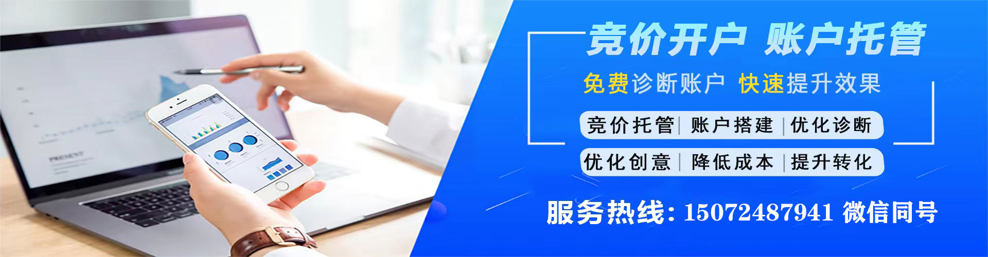 五股竞价托管