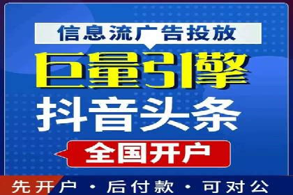 网络推广开户如何助力企业增长？看这里！