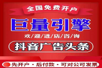 百度优化推广策略解析与应用案例